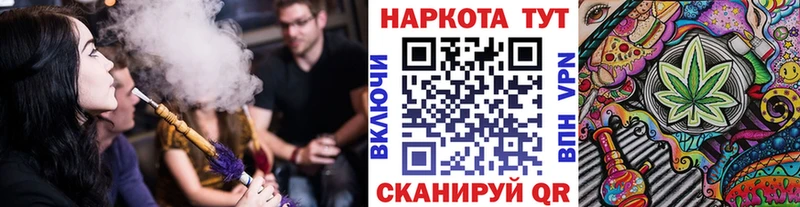 Купить Камышлов Каннабис  МЕФ  МЕТАДОН  ГАШ  гидра ссылки  Cocaine 