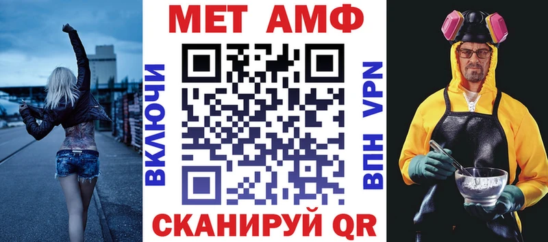 мега ССЫЛКА  Камышлов  Амфетамин 98% 