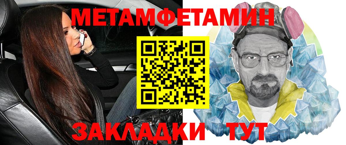 Amphetamine Розовый  АМФ  Камышлов  Вход с VPN 