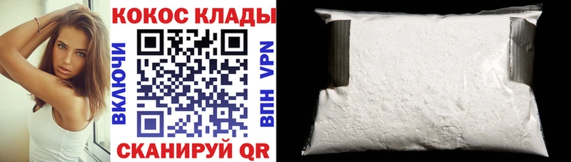 Кокаин VHQ  купить   Камышлов 