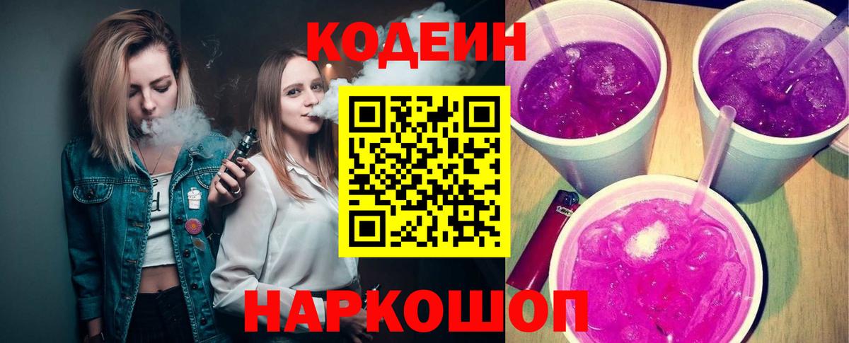 А ПВП СК   МЕФ  Cocaine  Вход с VPN  Камышлов  МДМА  ЭКСТАЗИ  МЕТАДОН  Каннабис  Мефедрон   Конопля  ГАШИШ 
