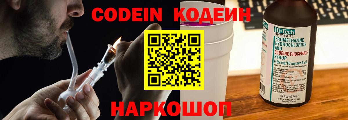 COCAIN Камышлов