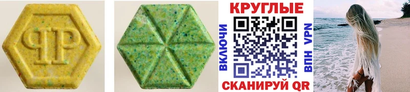 купить   ссылка на мегу ТОР  Экстази таблы  Камышлов 