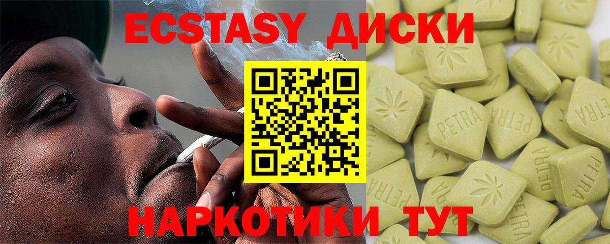 гидра вход  Камышлов  Ecstasy 250 мг  ЭКСТАЗИ 300 mg  дарнет шоп 