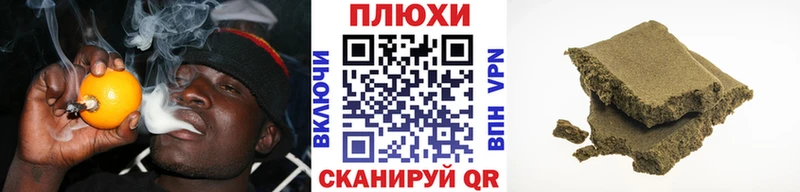 гидра зеркало Камышлов Гашиш Cannabis