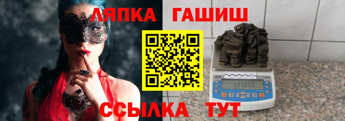 ГАШИШ VHQ Камышлов