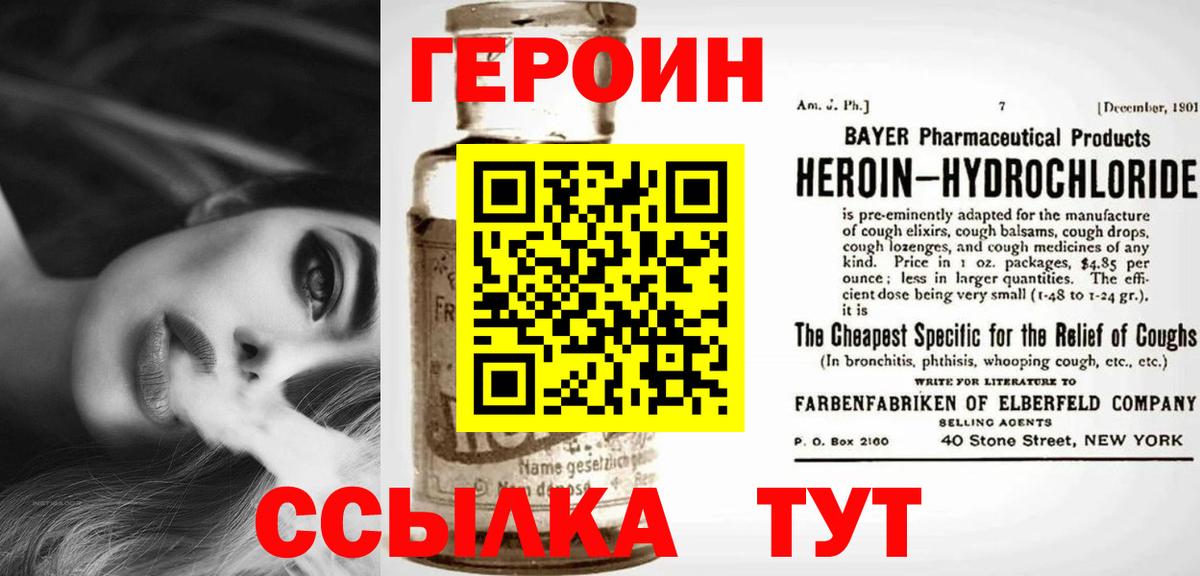 COCAIN  Мяу-Мяу  Вход с VPN  Камышлов  Купить наркотики цена  Гарик  Канабис 