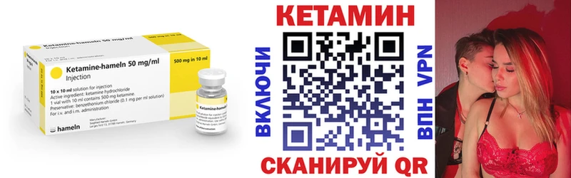 КЕТАМИН ketamine  Камышлов 