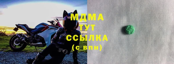 ГАЛЛЮЦИНОГЕННЫЕ ГРИБЫ Ачинск
