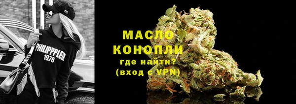 первитин Костерёво