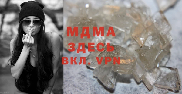 ALPHA PVP Краснотурьинск