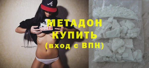 мяу мяу кристалл Бердск
