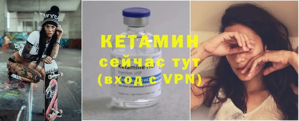 кокаин VHQ Елабуга