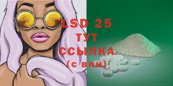 дистиллят марихуана Краснослободск