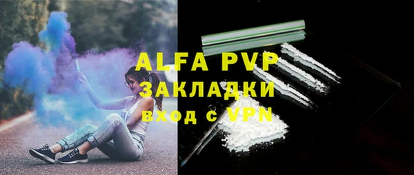 амфетамин Кинешма