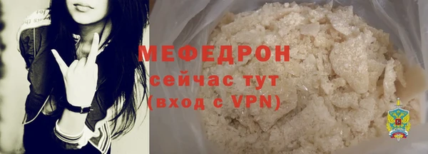 первитин Костерёво