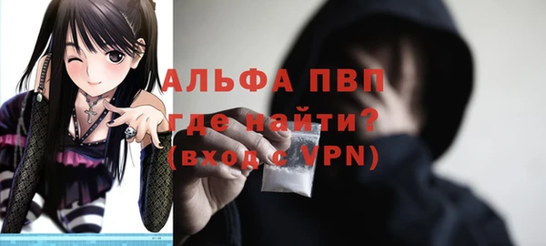 первитин Костерёво