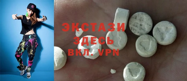 ALPHA PVP Краснотурьинск