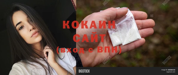 меф VHQ Красноперекопск