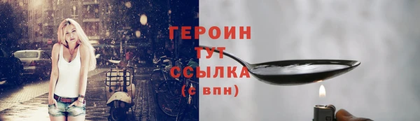 марихуана Козельск