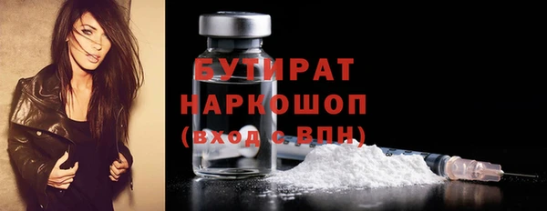 дистиллят марихуана Краснослободск