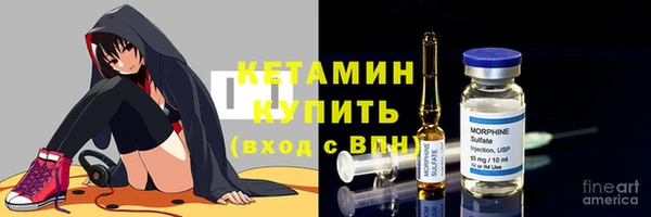 первитин Костерёво