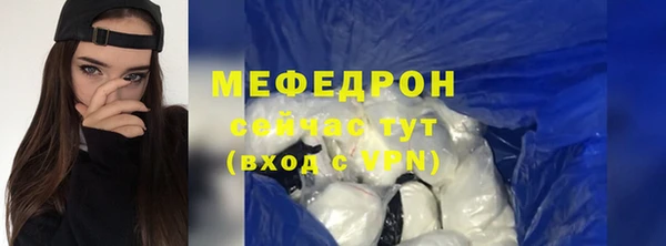 первитин Костерёво