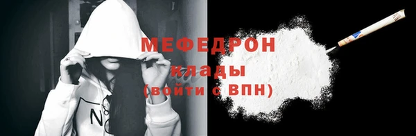 первитин Костерёво