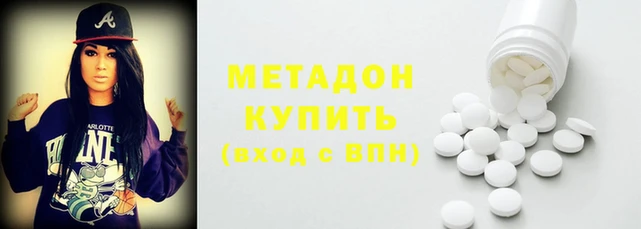 первитин Костерёво