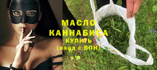 дистиллят марихуана Краснослободск