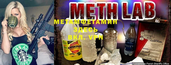 первитин Костерёво