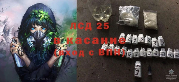 первитин Костерёво
