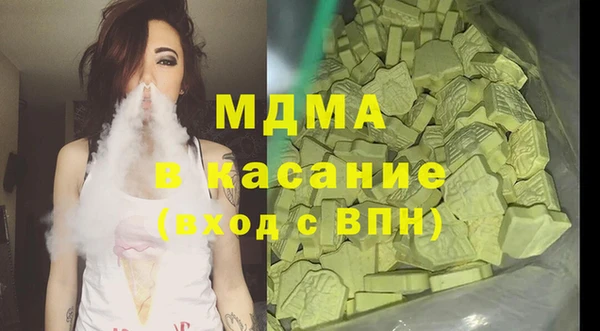 экстази Коряжма