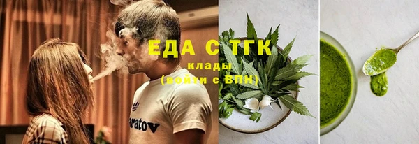 кокаин VHQ Елабуга