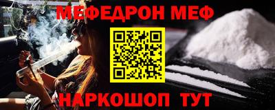 бошки Волжск