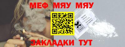 бошки Волжск