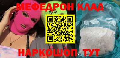 бошки Волжск