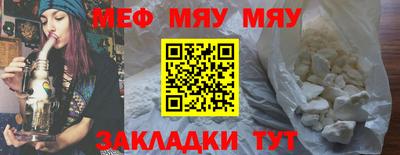 прущие крисы Волгодонск