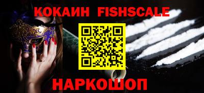 прущие крисы Волгодонск