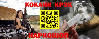 кокаин премиум Берёзовский