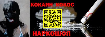 кокаин премиум Берёзовский