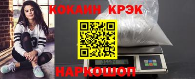 кокаин премиум Берёзовский