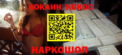 прущие крисы Волгодонск