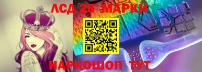 прущие крисы Волгодонск