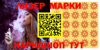 кокаин премиум Берёзовский