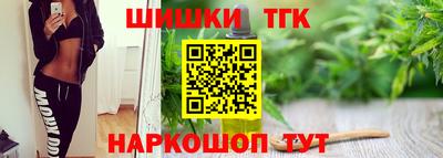 прущие крисы Волгодонск