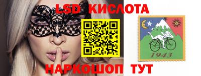 прущие крисы Волгодонск