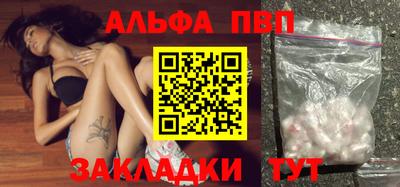бошки Волжск