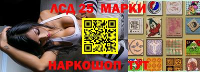 прущие крисы Волгодонск