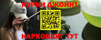 марки lsd Абакан